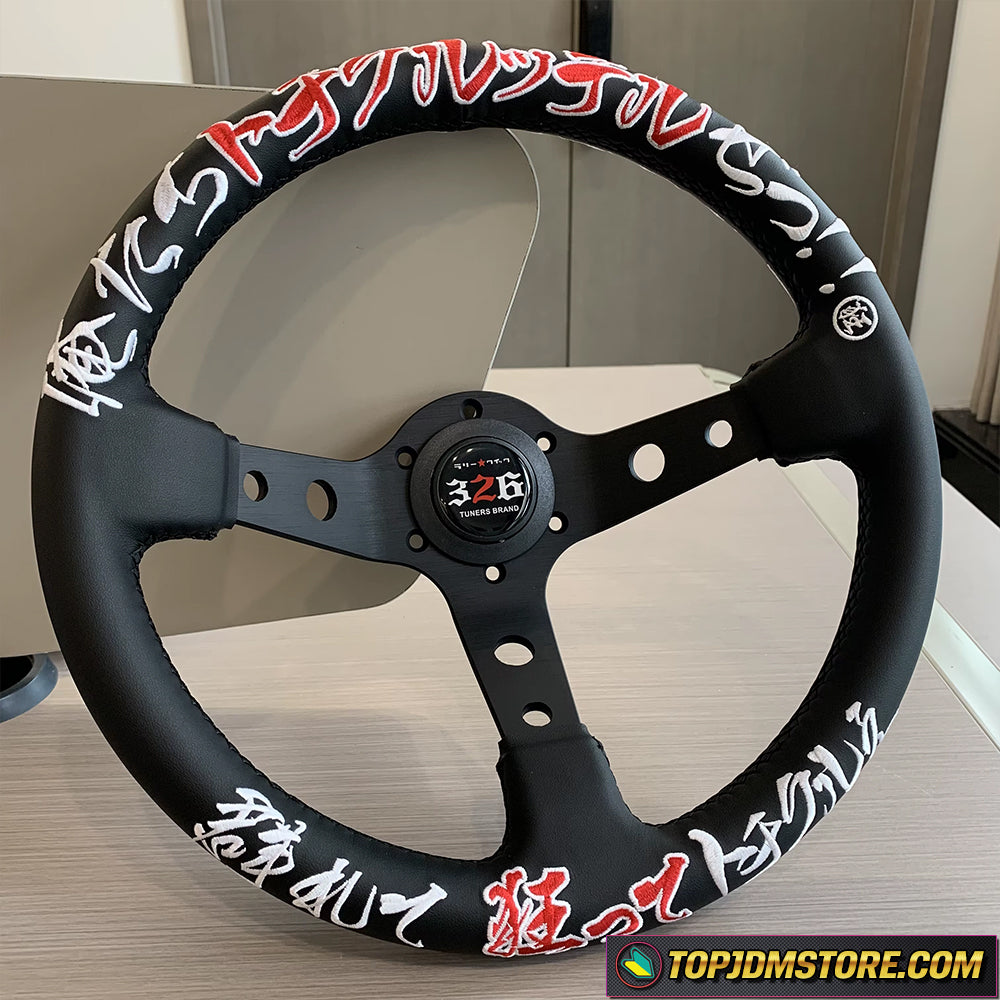 326 Power Classic Steering Wheel 13