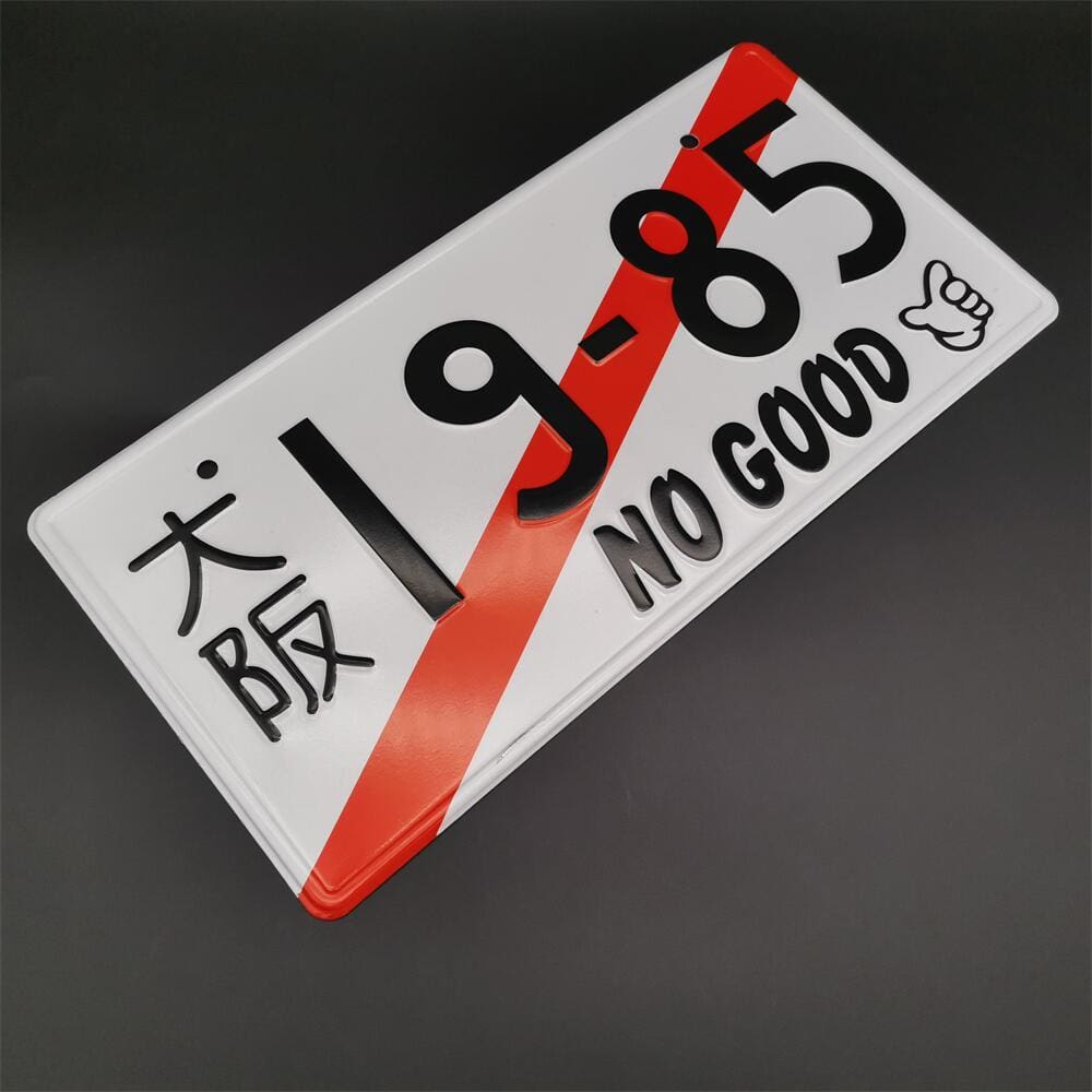 19-85 NO GOOD Temporary JDM License Plate – Top JDM Store