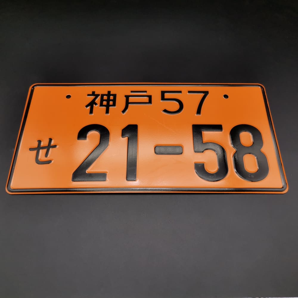 21-58 JDM License Plate – Top JDM Store