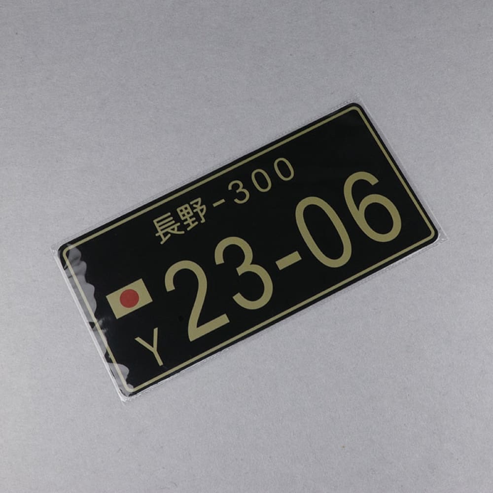 23-06 Ni San JDM License Plate – Top JDM Store