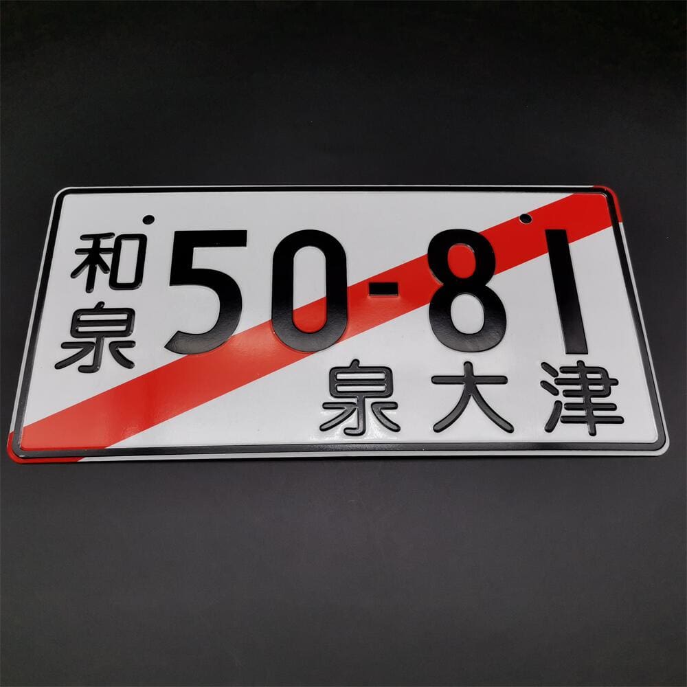 50-81 Temporary JDM License Plate – Top JDM Store