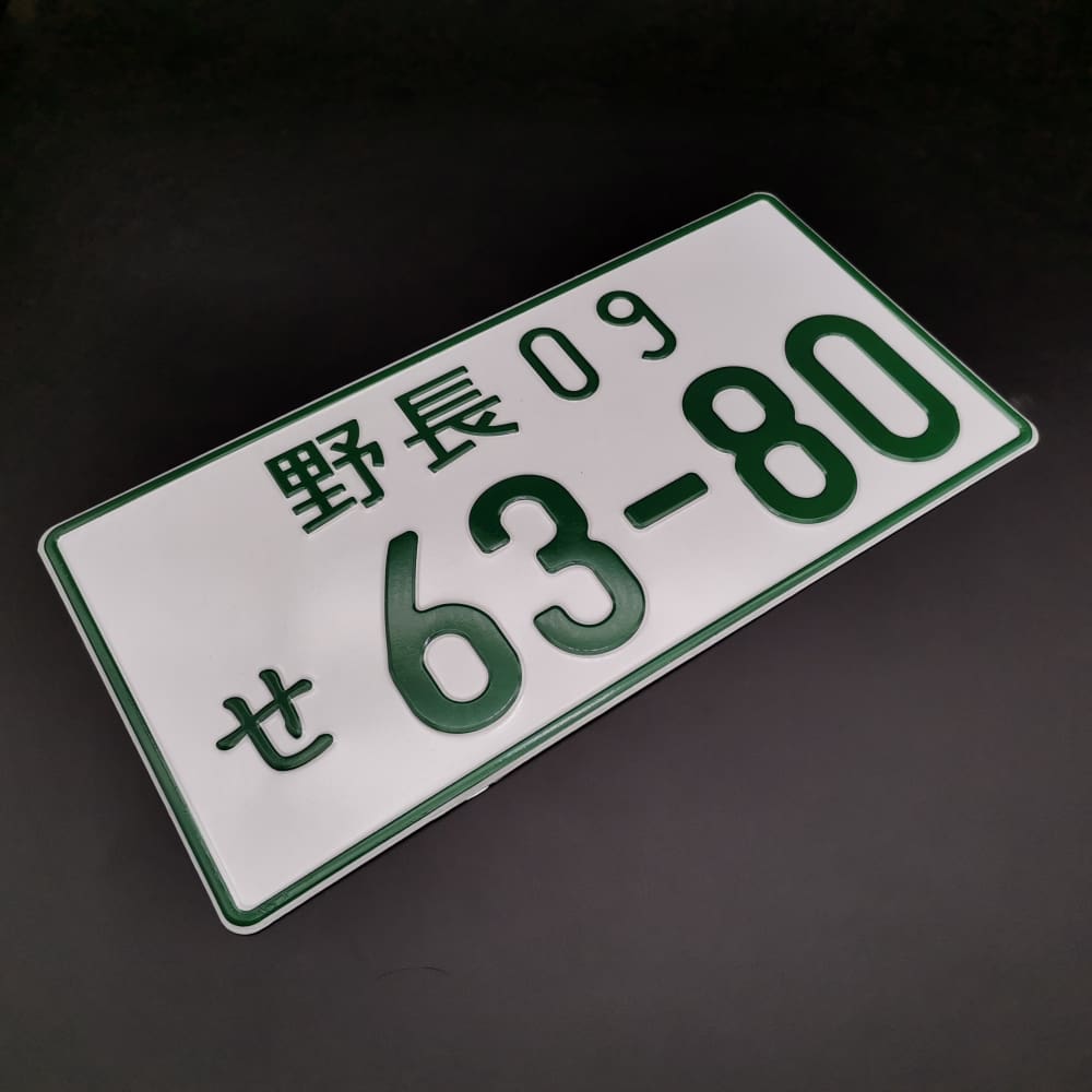 63-80 JDM License Plate – Top JDM Store