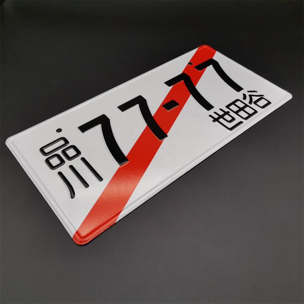 77-77 Lucky Temporary JDM License Plate – Top JDM Store