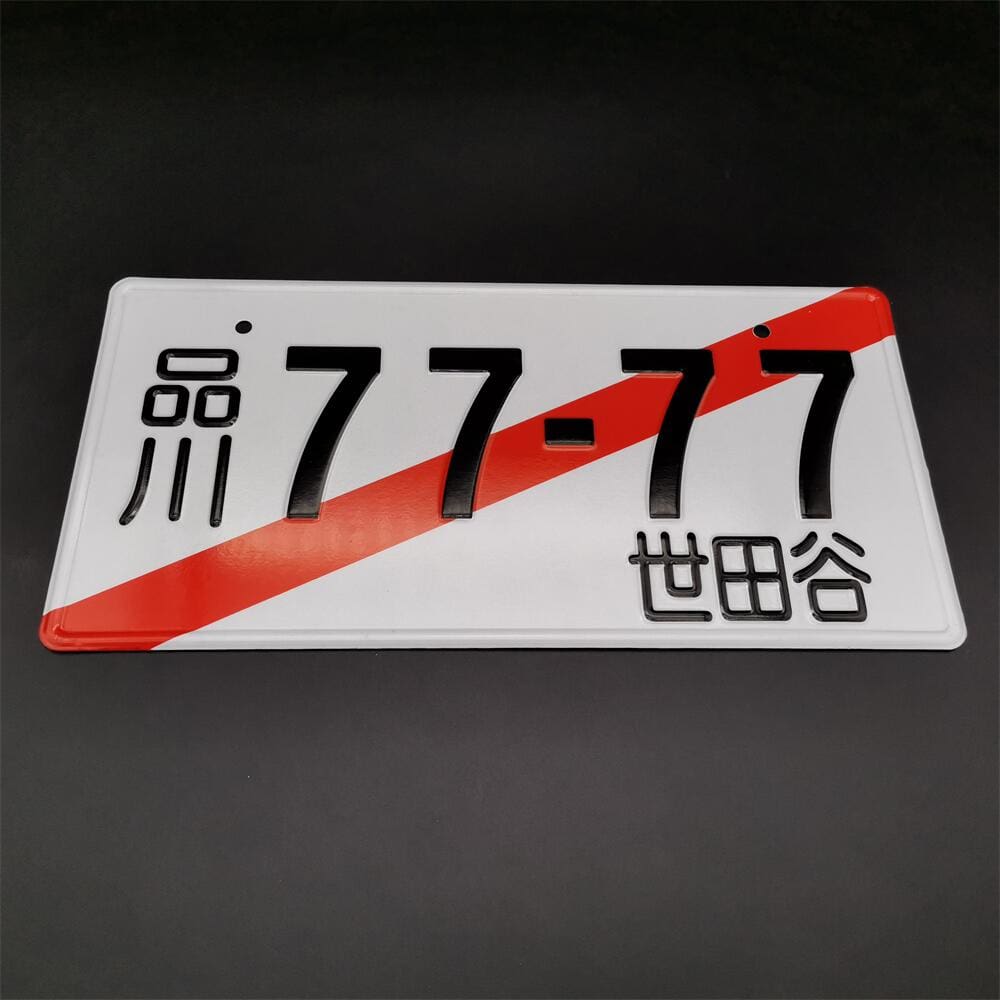 77-77 Lucky Temporary JDM License Plate – Top JDM Store