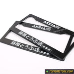 Akina Speed Stars License Plate Frame - Frames