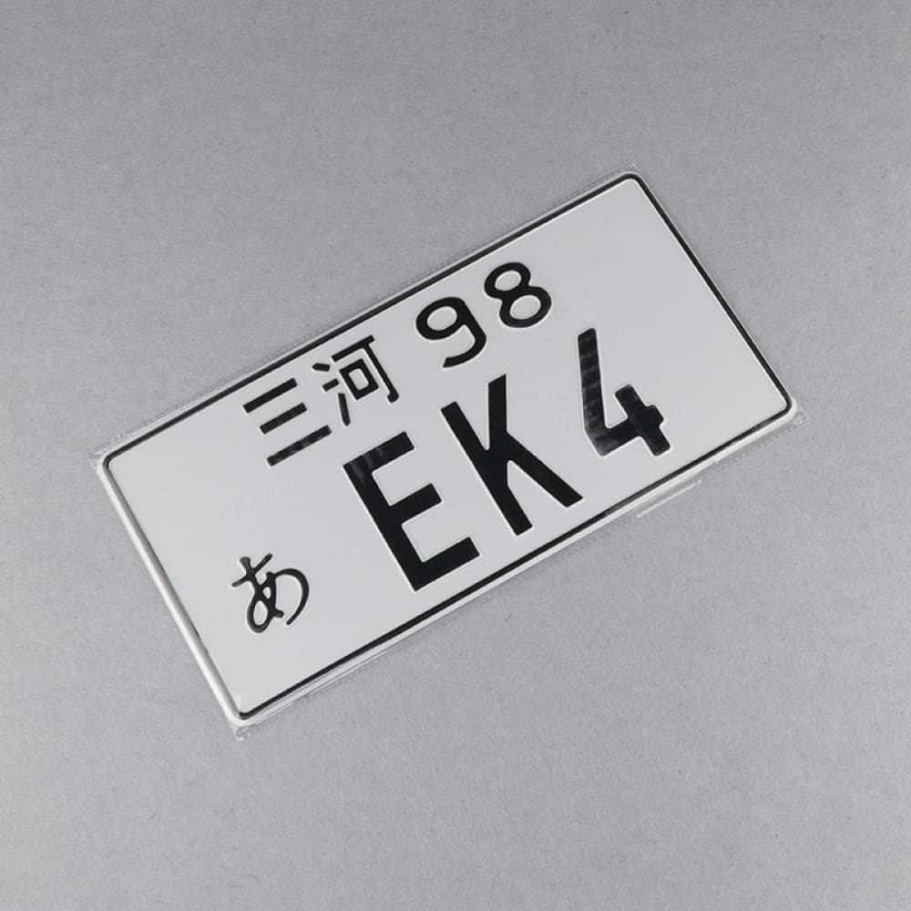 EK4 Civic 96-00 JDM License Plate – Top JDM Store