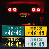 Japanese License Plates JDM Style Aftermarket - Top JDM Store