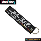 Mugen Power Motorsports Key Chain - Keychains 3