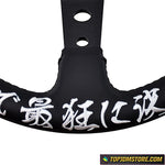 326 Power Crown Steering Wheel 13" 330mm