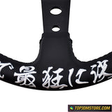 326 Power Crown Steering Wheel 13" 330mm