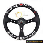 326 Power Crown Steering Wheel 13" 330mm
