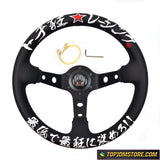 326 Power Crown Steering Wheel 13" 330mm