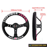 326 POWER JAPAN Deep Dish Steering Wheel 13" 330mm