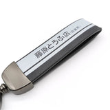 AE86 Trueno Tofu Car Key Chain Strap