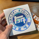 JDM TEQ Katakana Logo Car Sticker Decal