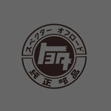 JDM TEQ Katakana Logo Car Sticker Decal