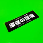 Midnight Driving Drifters Riders Squad Decals Stickers