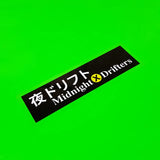 Midnight Driving Drifters Riders Squad Decals Stickers