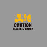 Caution electric shock sign with yellow cat and hand icons on a gray background