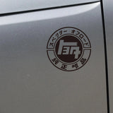 JDM TEQ Katakana Logo Car Sticker Decal