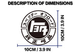 JDM TEQ Katakana Logo Car Sticker Decal