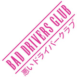 BAD DRIVERS CLUB Kanji Windshield Banner Sticker