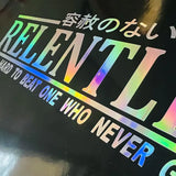 RELENTLESS Car Windshield Banner Sticker