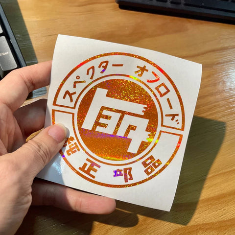 JDM TEQ Katakana Logo Car Sticker Decal