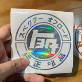 JDM TEQ Katakana Logo Car Sticker Decal