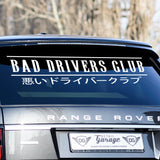 BAD DRIVERS CLUB Kanji Windshield Banner Sticker