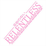 RELENTLESS Car Windshield Banner Sticker