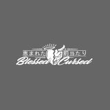 Blessed & Cursed Kanji JDM Windshield Sticker