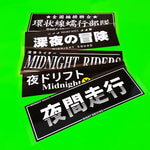 Midnight Driving Drifters Riders Squad Decals Stickers