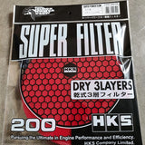 HKS Super Filter 200mm Dry 3 Layers