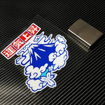 Luck Rises Fuji Mountain Sticker