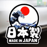 The Great Wave Sticker Decal