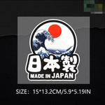 The Great Wave Sticker Decal