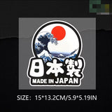 The Great Wave Sticker Decal
