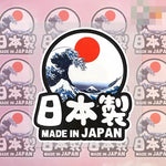 The Great Wave Sticker Decal
