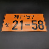 21-58 JDM License Plate