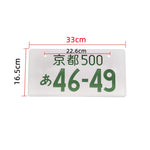 21-58 JDM License Plate