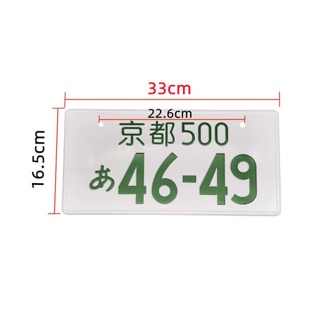 Japanese JDM City Name Metal License Plate Frame – Custom, Racing Style, New