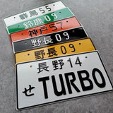 21-58 JDM License Plate