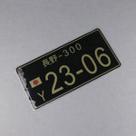23-06 Ni San JDM License Plate - Gold