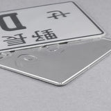 Z32 300ZX 90-96 JDM License Plate