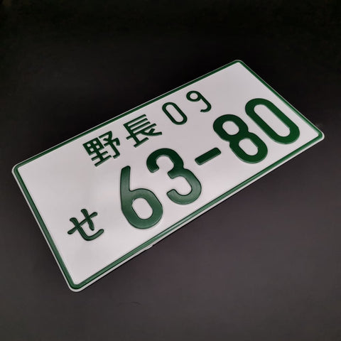 63-80 JDM License Plate