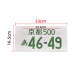 63-80 JDM License Plate