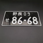 86-68 JDM License Plate