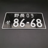 86-68 JDM License Plate