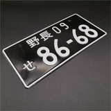 86-68 JDM License Plate